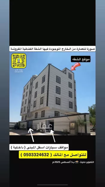 فيلا للإيجار في طريق الأمير عبد المجيد ، حي الظاهرة ، المدينة المنورة ، منطقة المدينة المنورة