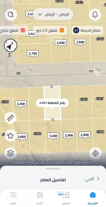 أرض للبيع في حي السحاب, مدينة الرياض, منطقة الرياض