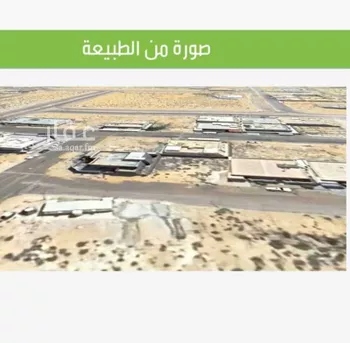 أرض للبيع في شارع حي ج13 16 ، حي البساتين ، بقيق ، بقيق