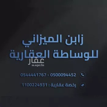 أرض للبيع في حي الدرة, مدينة جدة, منطقة مكة المكرمة