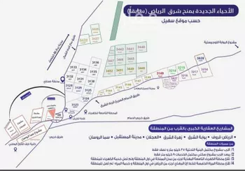 أرض للبيع في حي الزاهر, مدينة الرياض, منطقة الرياض صورة 3