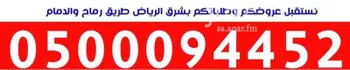 أرض للبيع في حي المشرق, مدينة الرياض, منطقة الرياض صورة 4