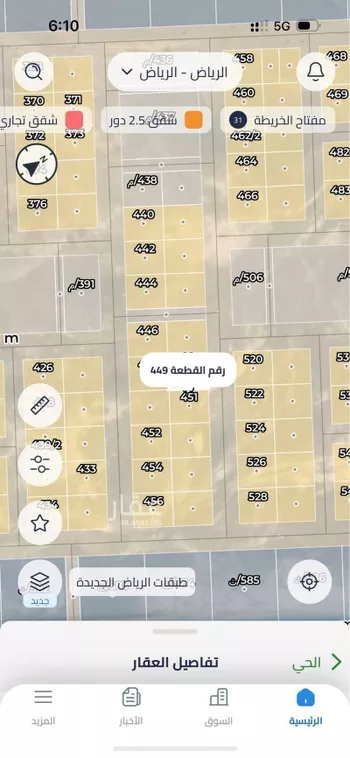 أرض للبيع في حي الخير, مدينة الرياض, منطقة الرياض صورة 2