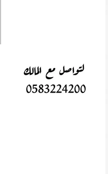 عمارة للبيع في شارع 6550318, حي الرصراص 2, مدينة خميس مشيط, منطقة عسير صورة 2