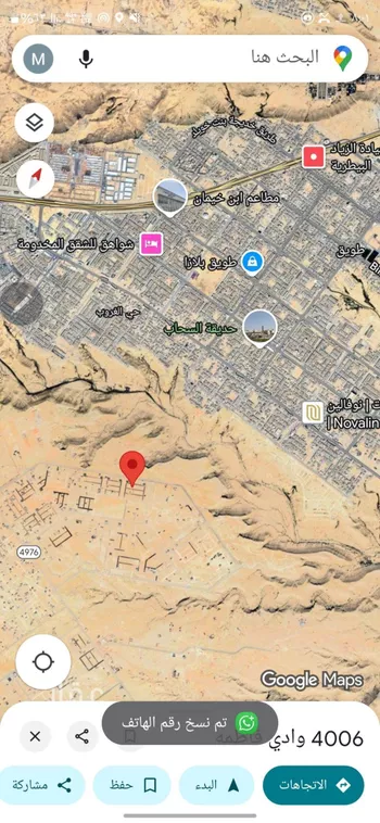 أرض للبيع في حي ضاحية نمار, مدينة الرياض, منطقة الرياض صورة 2