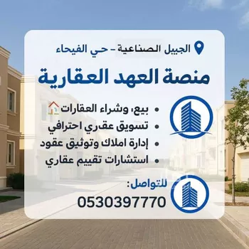 فيلا للبيع في شارع المبرز, مدينة مدينه الجبيل الصناعيه, المنطقة الشرقية