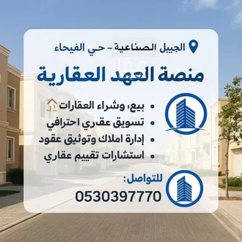 فيلا للبيع في شارع الدمام 26, مدينة مدينه الجبيل الصناعيه, المنطقة الشرقية