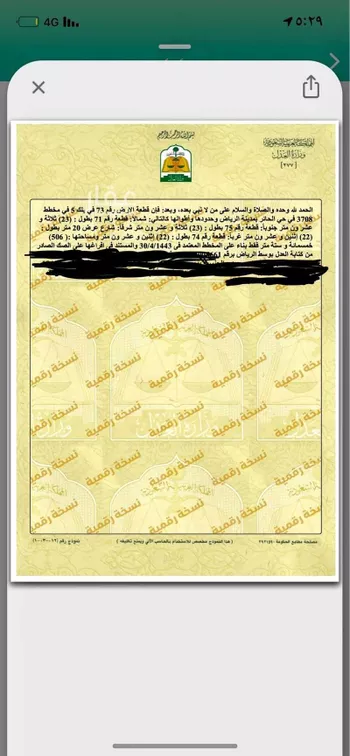 أرض للبيع في شارع المطار ، حي الخضيرة ، الطائف ، الطائف