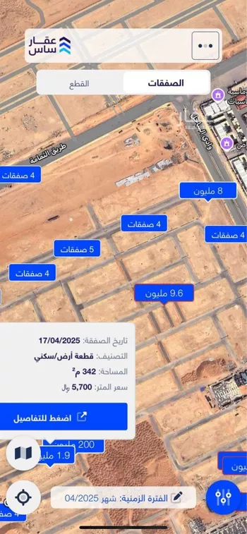 أرض للبيع في شارع عبدالقدوس الأنصاري, حي الرمال, مدينة الرياض, منطقة الرياض صورة 4