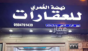 دور للإيجار في شارع محمد الترمذي, حي النهضة, مدينة الرياض, منطقة الرياض