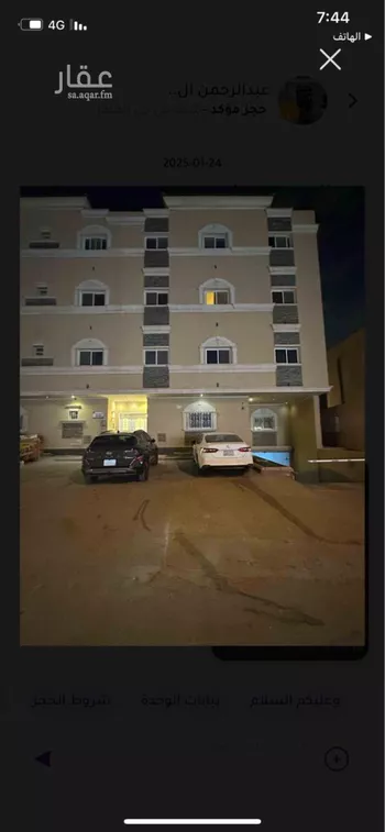 شقة للإيجار في شارع محمد بن عبدالعزيز الدغيثر, حي الملقا, مدينة الرياض, منطقة الرياض