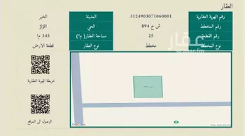 أرض للبيع في حي اللؤلؤ, مدينة الخبر, المنطقة الشرقية
