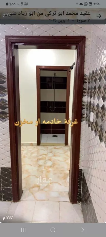 شقة للبيع في حي الأمير عبدالمجيد, مدينة جدة, منطقة مكة المكرمة