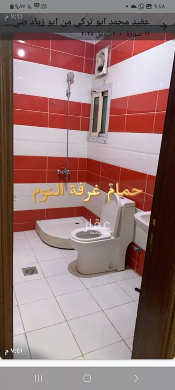 شقة للبيع في حي الأمير عبدالمجيد, مدينة جدة, منطقة مكة المكرمة صورة 3