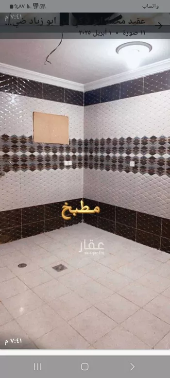 شقة للبيع في حي الأمير عبدالمجيد, مدينة جدة, منطقة مكة المكرمة صورة 4