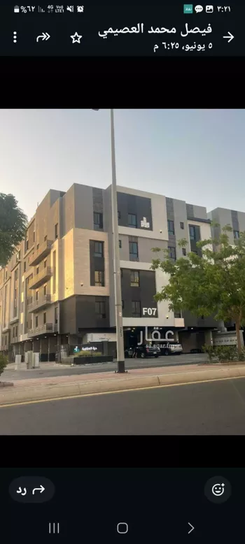 شقة للبيع في شارع عبدالقادر الخياط, حي الواحة, مدينة جدة, منطقة مكة المكرمة صورة 4