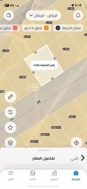 أرض للبيع في حي الخير, مدينة الرياض, منطقة الرياض صورة 2