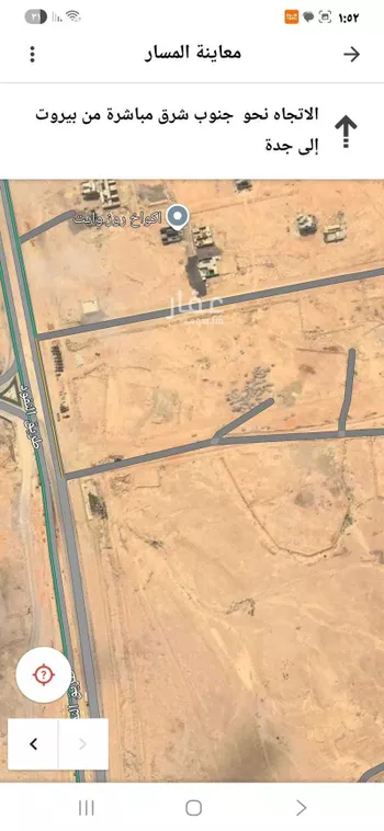 أرض للبيع في شارع عين البدائع ، حي عريض ، الرياض ، منطقة الرياض صورة 3