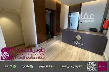 شقة للإيجار في شارع الدهناء, حي الملقا, مدينة الرياض, منطقة الرياض