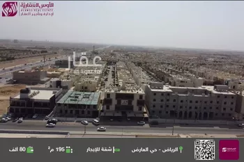 شقة للإيجار في شارع خيبر, حي العارض, مدينة الرياض, منطقة الرياض