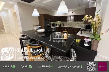 شقة للإيجار في شارع الفرعة, حي الياسمين, مدينة الرياض, منطقة الرياض