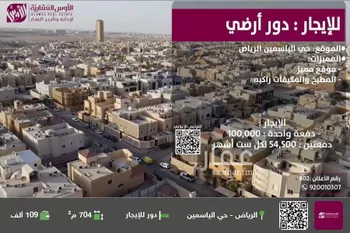 دور للإيجار في شارع رقم 87, حي الياسمين, مدينة الرياض, منطقة الرياض