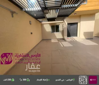 فيلا للإيجار في شارع حقان, حي الغدير, مدينة الرياض, منطقة الرياض