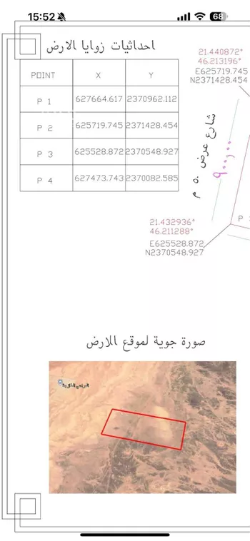 مزرعة للبيع في شارع ليلى, حي العجليه, مدينة العجليه, منطقة الرياض صورة 4