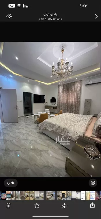 شقة للإيجار في شارع يحيى الزبيدي, حي العارض, مدينة الرياض, منطقة الرياض صورة 2