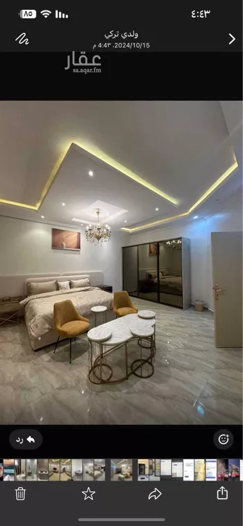 شقة للإيجار في شارع يحيى الزبيدي, حي العارض, مدينة الرياض, منطقة الرياض صورة 3