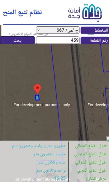 أرض للبيع في حي البركة ، جدة ، جدة صورة 2
