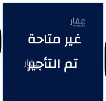 شقة للإيجار في شارع النهار, حي السعادة, مدينة الرياض, منطقة الرياض