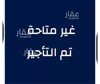 شقة للإيجار في شارع محمد بن عبدالرحمن السخاوي, حي القادسية, مدينة الرياض, منطقة الرياض