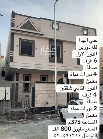 عمارة للبيع في شارع نايف محمد سعيد العصيمي, حي الهدا, مدينة جدة, منطقة مكة المكرمة