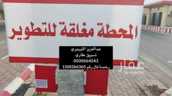 عمارة للبيع في شارع غير معروف, مدينة المجمعه, منطقة الرياض صورة 5