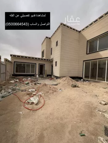 فيلا للبيع في شارع المستورد بن شداد, حي الإسكان, مدينة المجمعه, منطقة الرياض صورة 4