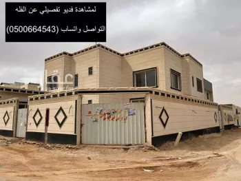 فيلا للبيع في شارع المستورد بن شداد, حي الإسكان, مدينة المجمعه, منطقة الرياض