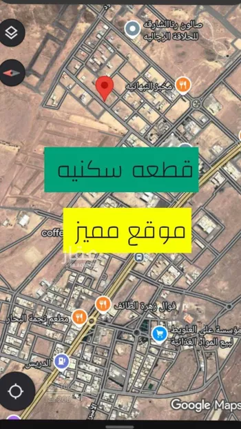 أرض للبيع في مدينة النبهانيه, منطقة القصيم