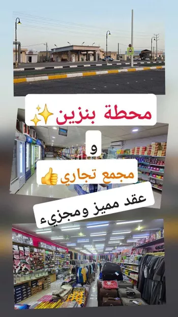 محل للبيع في حي الحيسونيه, مدينة الحيسونيه, منطقة القصيم