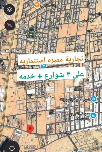 أرض للبيع في حي ضارج, مدينة بريده, منطقة القصيم