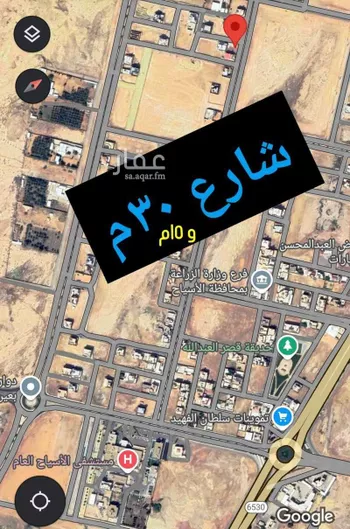 أرض للبيع في حي حى السلام, مدينة عين بن فهيد, منطقة القصيم