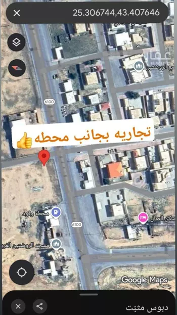أرض للبيع في حي الروضتين, مدينة الروضتين, منطقة القصيم