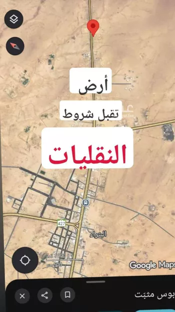 أرض للبيع في حي البتراء, مدينة البتراء, منطقة القصيم
