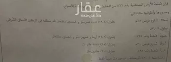 أرض للبيع في حي حى السلام, مدينة عين بن فهيد, منطقة القصيم صورة 2