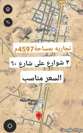 أرض للبيع في حي البتراء, مدينة البتراء, منطقة القصيم