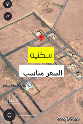 أرض للبيع في حي الصليبي, مدينة الصليبي, منطقة القصيم