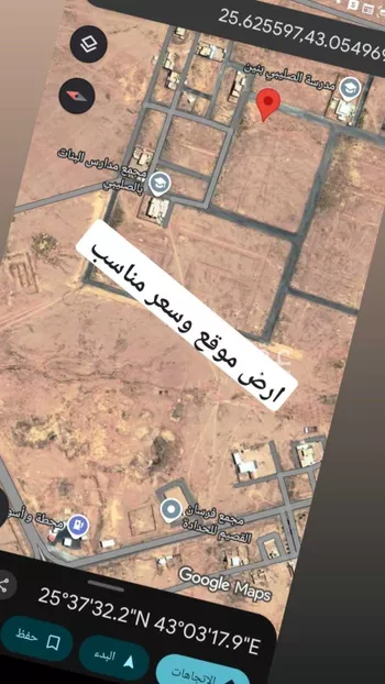أرض للبيع في شارع طريق الشيخ محمد بن عثيمين, حي الأخضر, مدينة بريده, منطقة القصيم