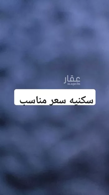 أرض للبيع في شارع حرام الجهني, حي الخليج, مدينة عقله الصقور, منطقة القصيم