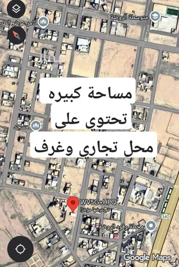 أرض للبيع في شارع اسد بن كريز القسري, مدينة الروضه, منطقة القصيم