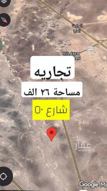 أرض للبيع في حي عيال عبيد- الحارة الثانية , مدينة عيال عبيد- الحارة الثانية , منطقة حائل